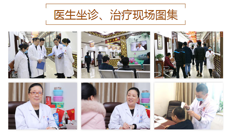 带状疱疹症状（图片）