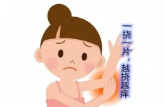 浑身起红疙瘩特别痒越挠越多怎么办