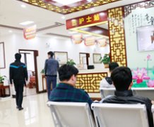 南京皮研所电话挂号