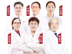 ����Ƥ�����о���������ҽʦ