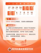 �Ͼ���Ƥ������һ����Ӫҵ���������ȫ������