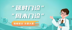 �Ͼ�Ƥ���о�Ժ��ĩ�ϰ���